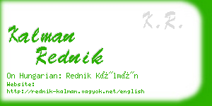 kalman rednik business card